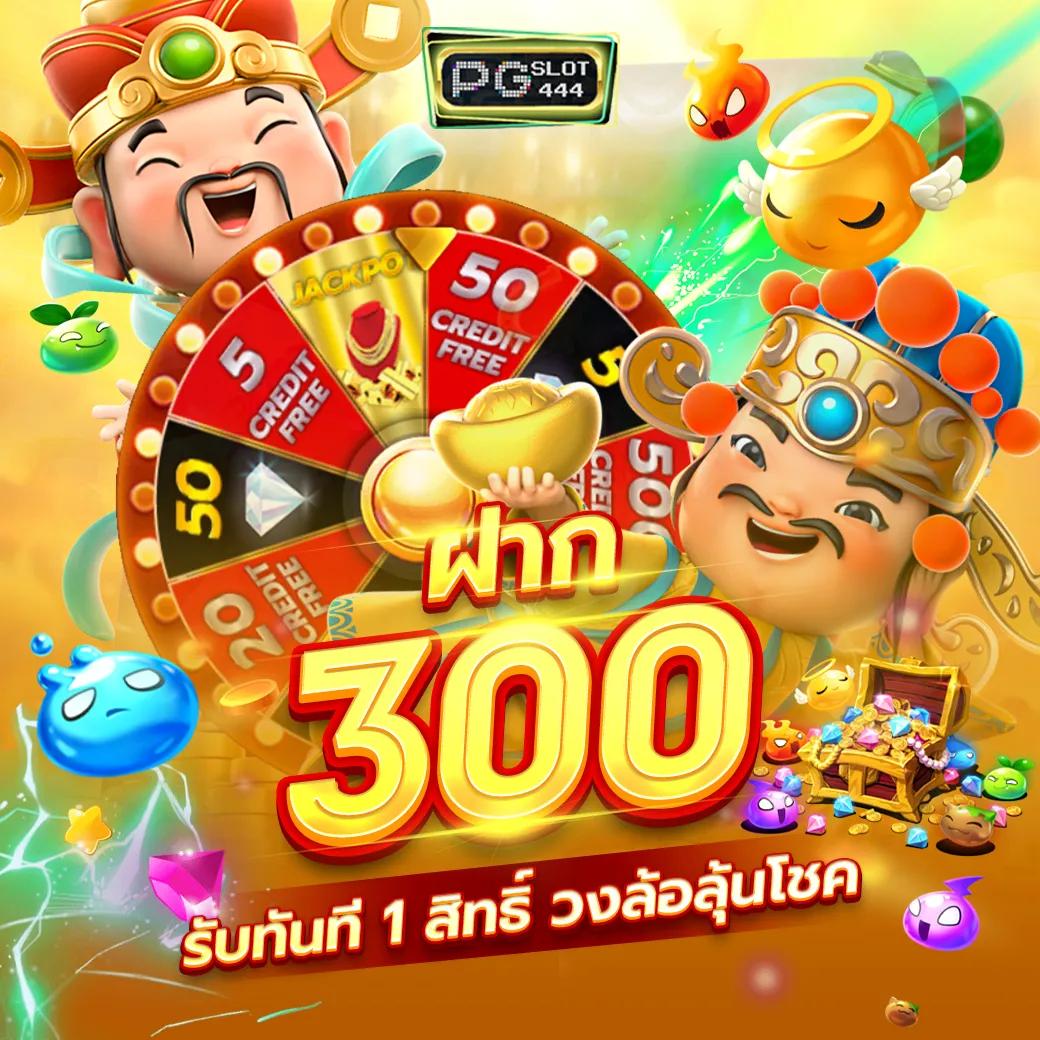 chokdee777 login เว็บตรง สล็อต ฝากถอนออโต้ ไม่ผ่านเอเย่นต์ 2026