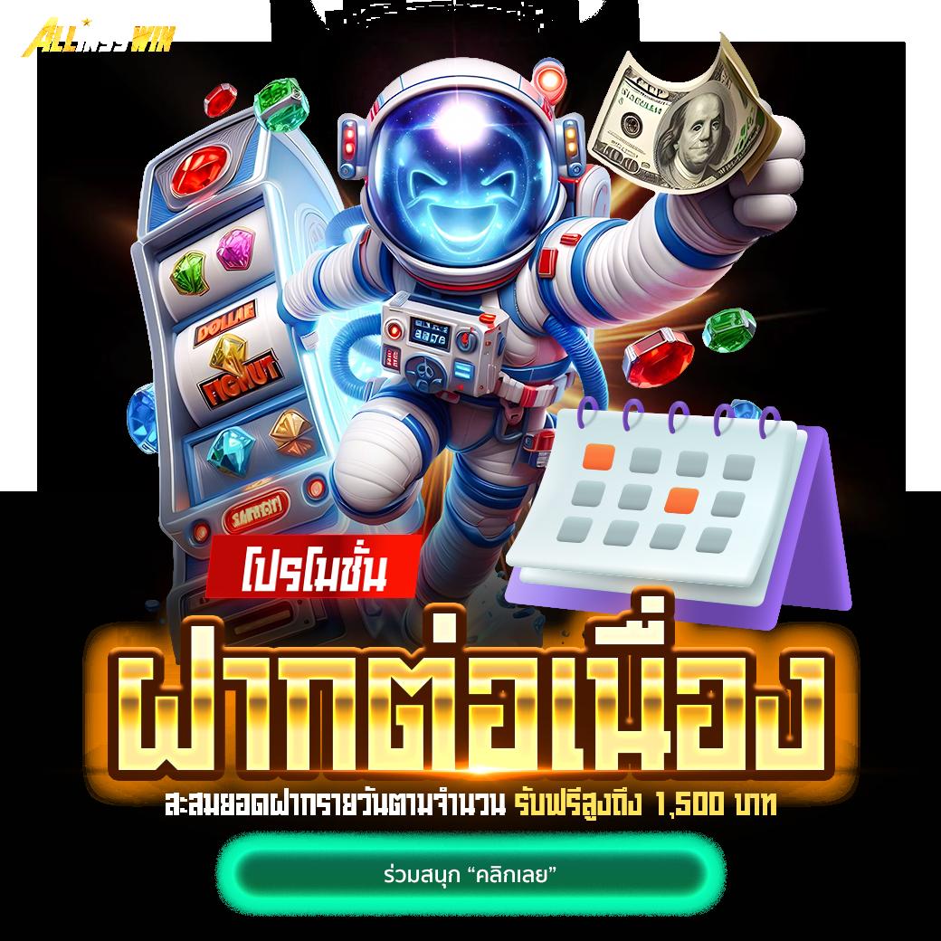 d2d789 เว็บตรง สล็อต ฝากถอนออโต้ ไม่ผ่านเอเย่นต์ 2026