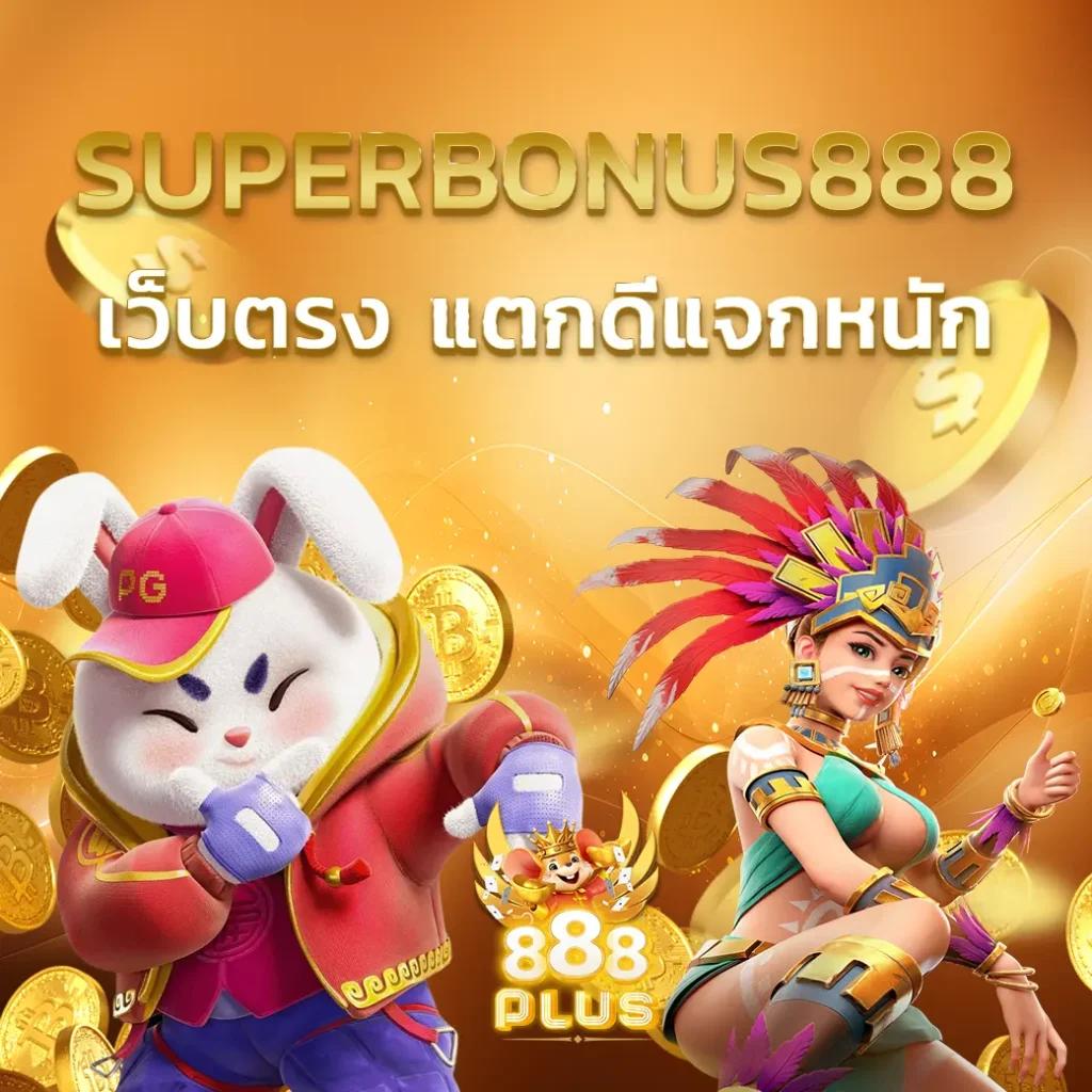 da991 เว็บตรง สล็อต ฝากถอนออโต้ ไม่ผ่านเอเย่นต์ 2026