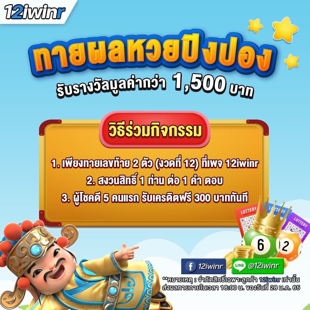 dafabet เว็บตรง สล็อต ฝากถอนออโต้ ไม่ผ่านเอเย่นต์ 2026