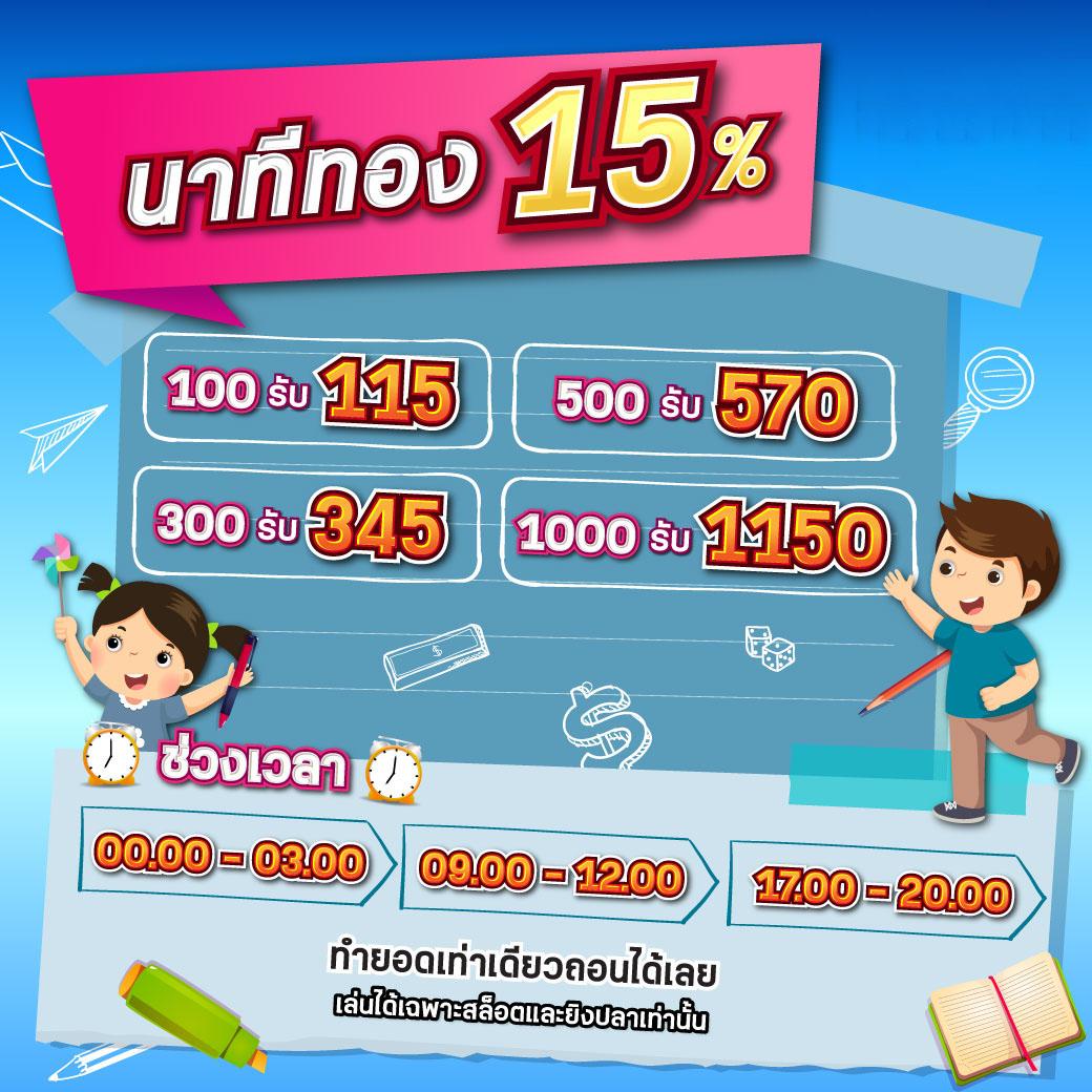 dara168 เว็บตรง สล็อต ฝากถอนออโต้ ไม่ผ่านเอเย่นต์ 2026