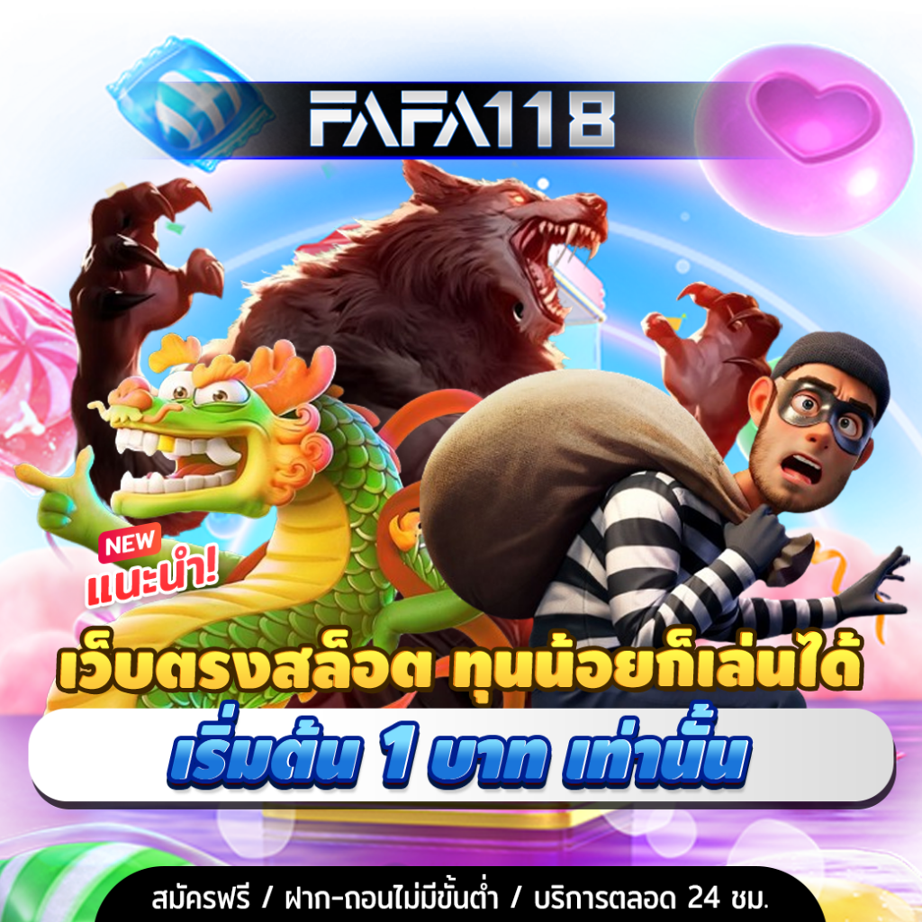 dark168 เว็บตรง สล็อต ฝากถอนออโต้ ไม่ผ่านเอเย่นต์ 2026