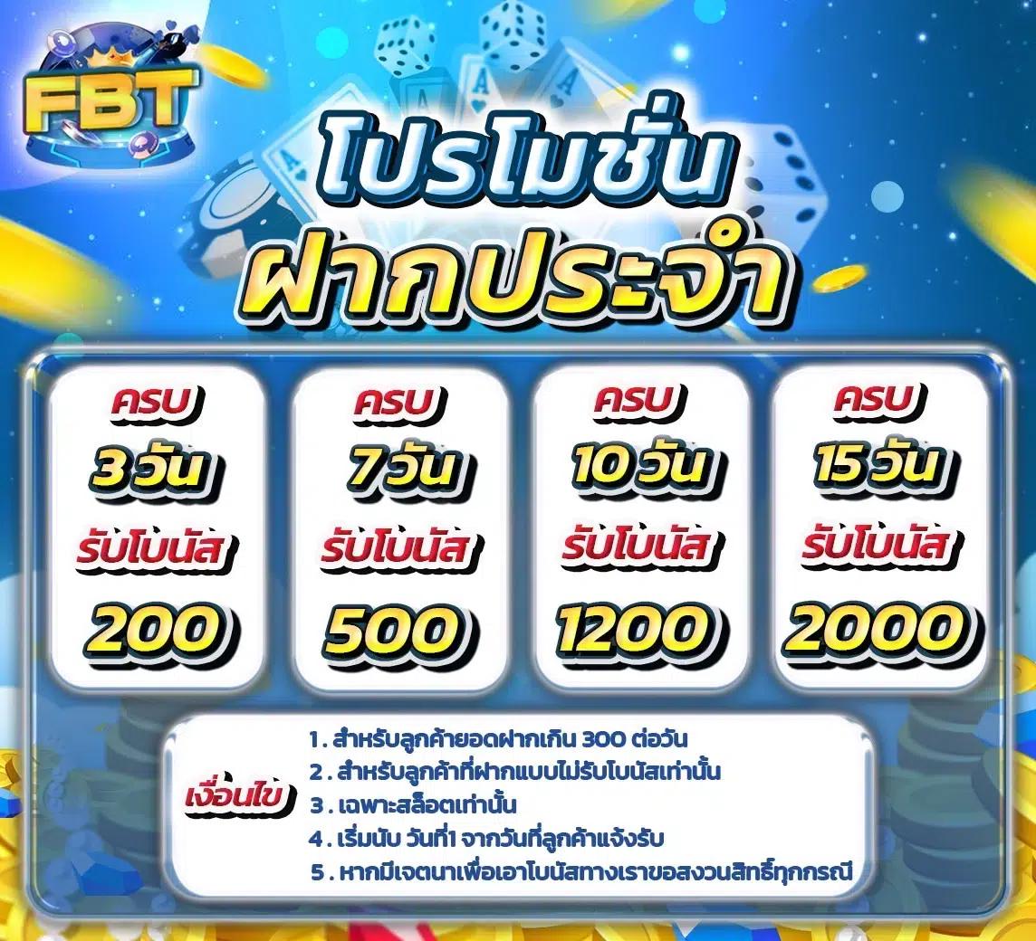 davin888 เว็บตรง สล็อต ฝากถอนออโต้ ไม่ผ่านเอเย่นต์ 2026