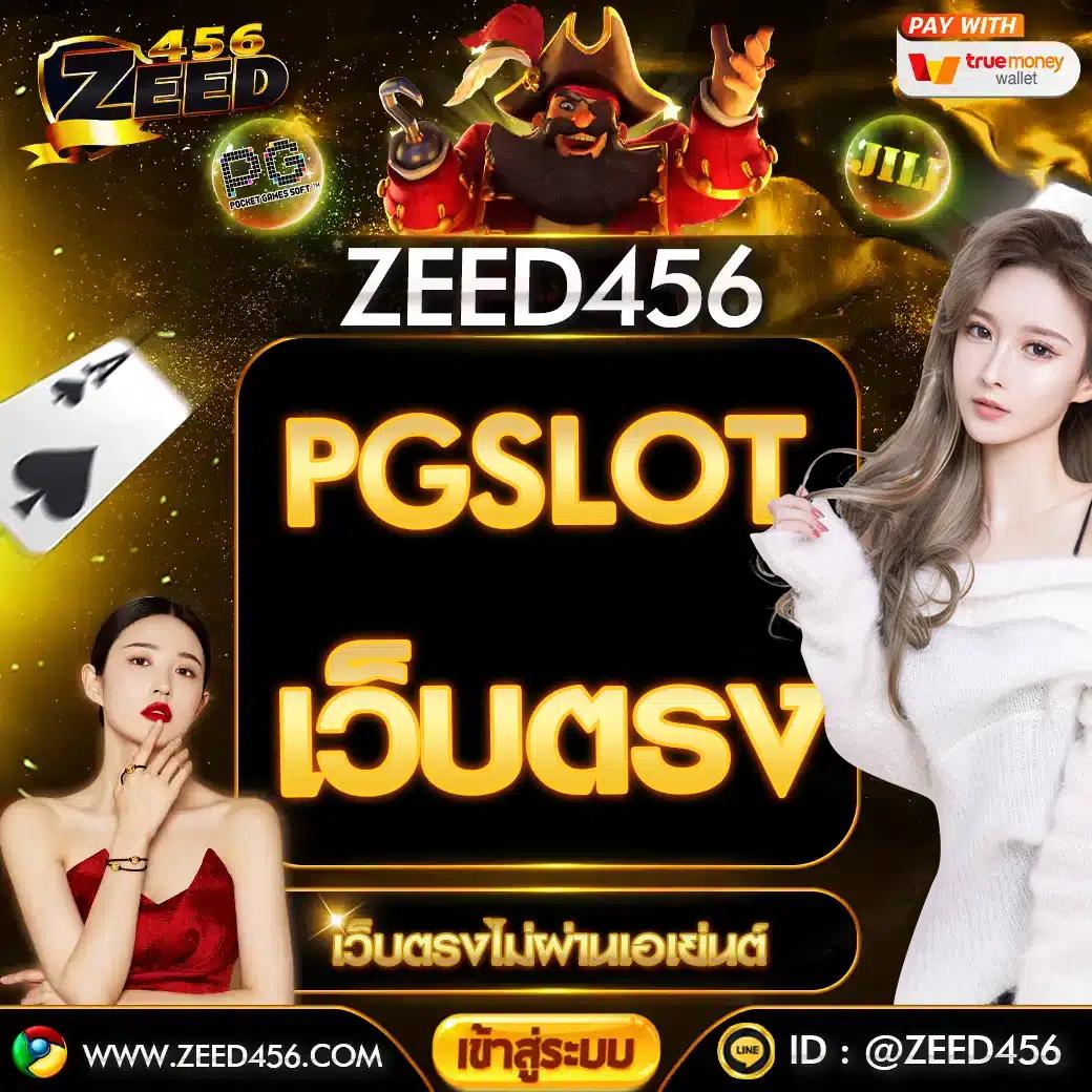 dee88 เว็บตรง สล็อต ฝากถอนออโต้ ไม่ผ่านเอเย่นต์ 2026