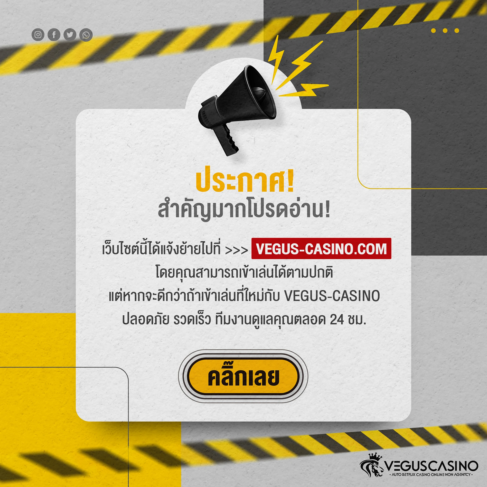 delta plus slot เว็บตรง สล็อต ฝากถอนออโต้ ไม่ผ่านเอเย่นต์ 2026