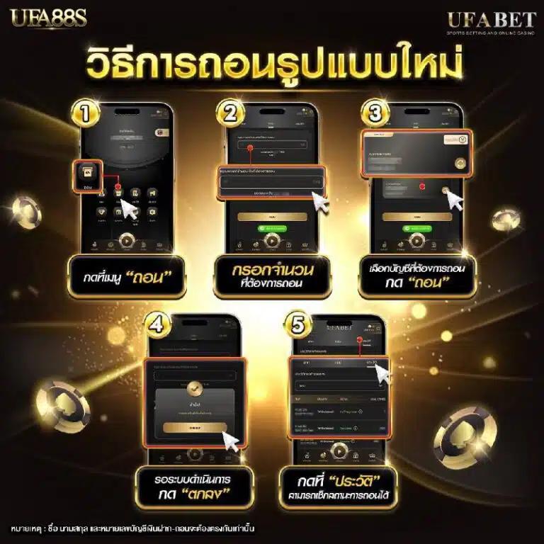 delta plus สล็อต เว็บตรง ฝากถอนออโต้ ไม่ผ่านเอเย่นต์ 2026
