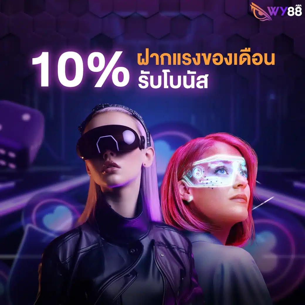 devil168 เว็บตรง สล็อต ฝากถอนออโต้ ไม่ผ่านเอเย่นต์ 2026