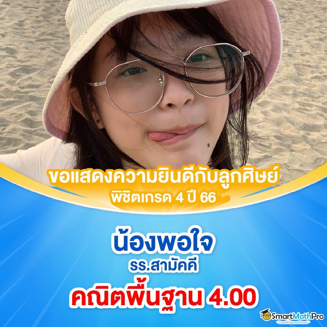 diamond96 เว็บตรง สล็อต ฝากถอนออโต้ ไม่ผ่านเอเย่นต์ 2026