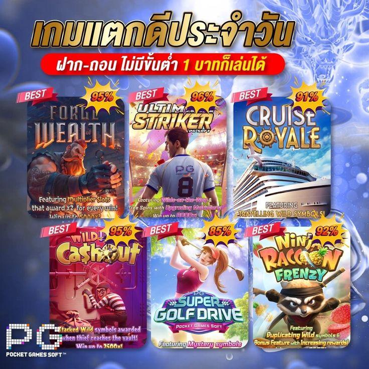 dinoza เว็บตรง สล็อต ฝากถอนออโต้ ไม่ผ่านเอเย่นต์ 2026