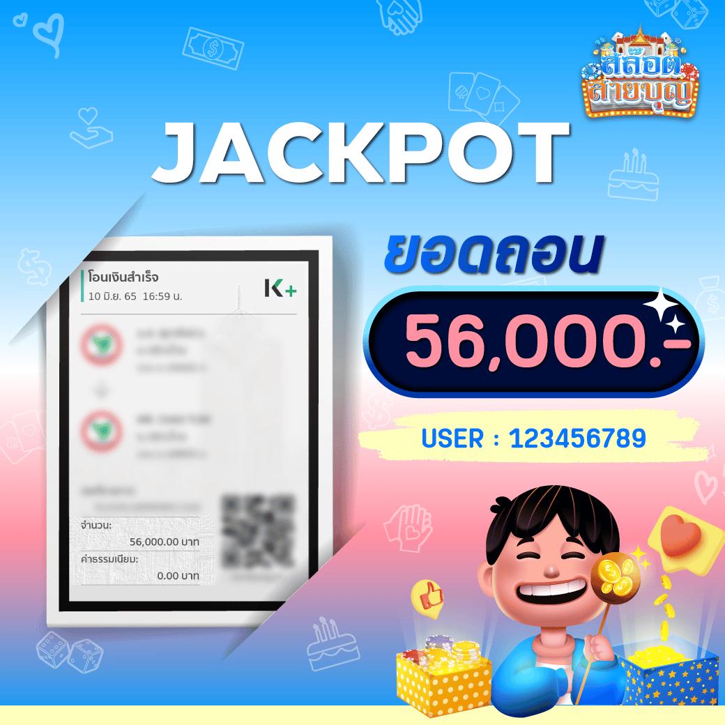 dooball668 เว็บตรง สล็อต ฝากถอนออโต้ไม่ผ่านเอเย่นต์ 2026