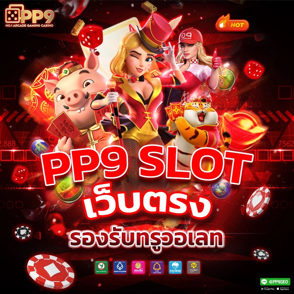 dooball66s เว็บตรง สล็อต ฝากถอนออโต้ ไม่ผ่านเอเย่นต์ 2026