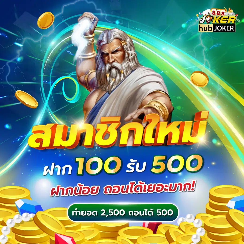 dragon gaming เว็บตรง สล็อต ฝากถอนออโต้ ไม่ผ่านเอเย่นต์ 2026