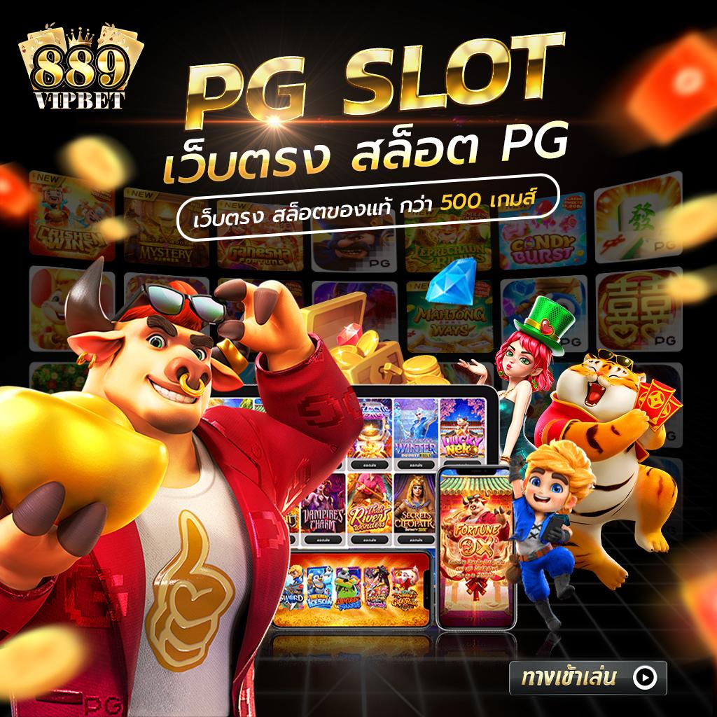 dumbo12345 เว็บตรงสล็อต ฝากถอนออโต้ ไม่ผ่านเอเย่นต์ 2026