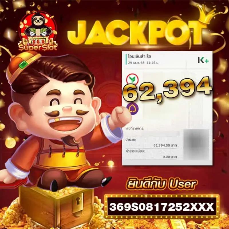 e699 สล็อต เว็บตรง สล็อต ฝากถอนออโต้ ไม่ผ่านเอเย่นต์ 2026