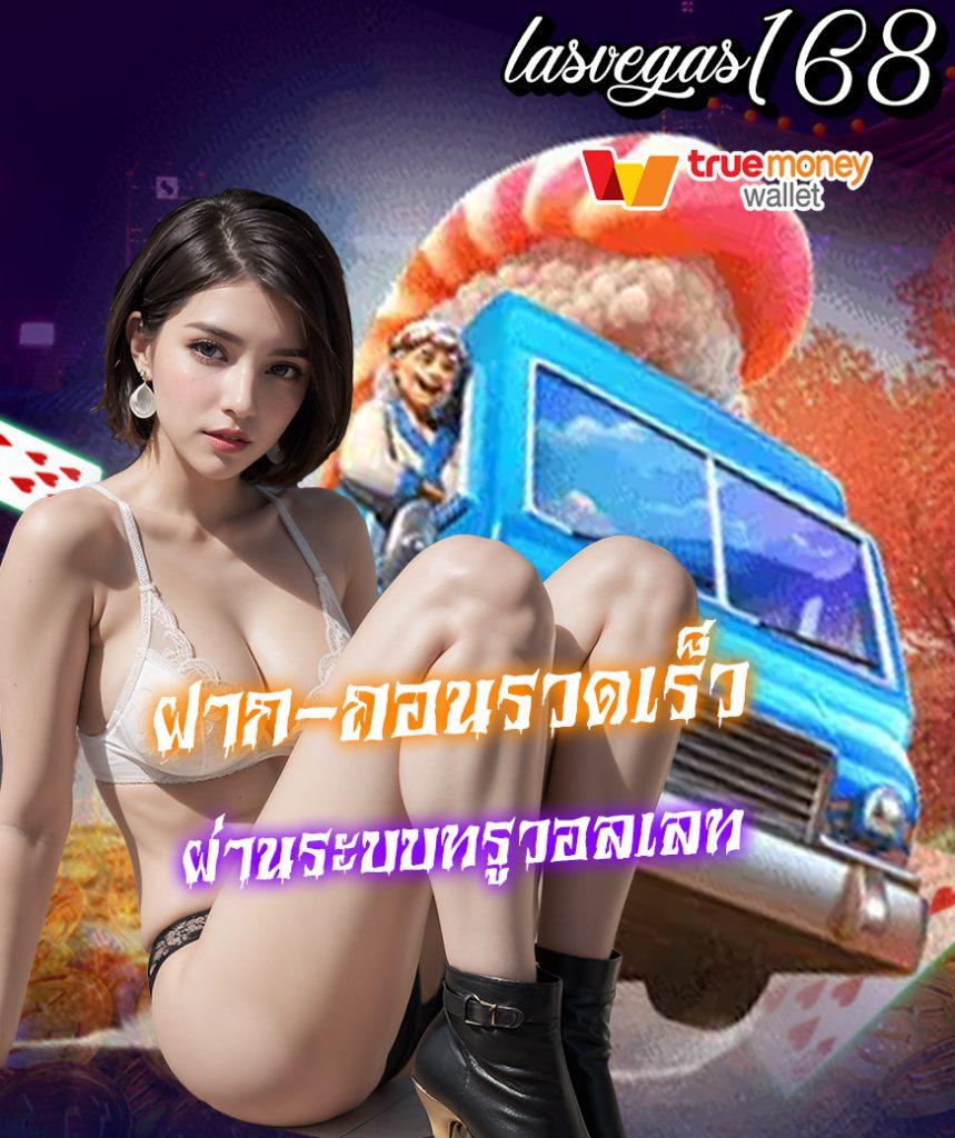 e699 เว็บตรง สล็อต ฝากถอนออโต้ ไม่ผ่านเอเย่นต์ 2026