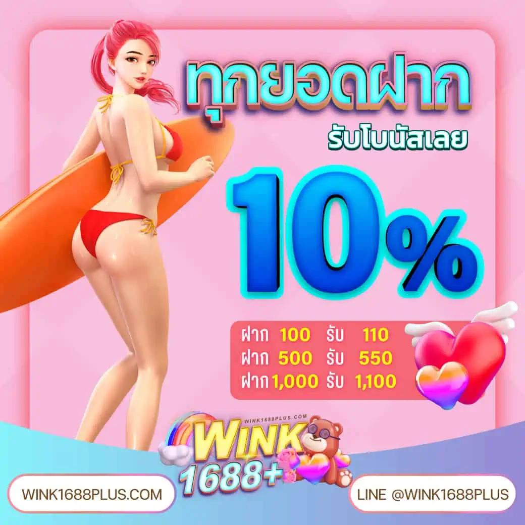 edm88 เว็บตรง สล็อต ฝากถอนออโต้ ไม่ผ่านเอเย่นต์ 2026