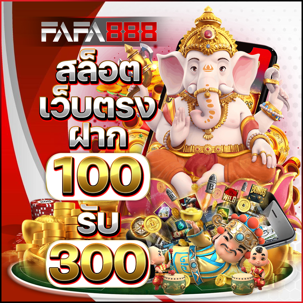 edm88bet เว็บตรง สล็อต ฝากถอนออโต้ ไม่ผ่านเอเย่นต์ 2026