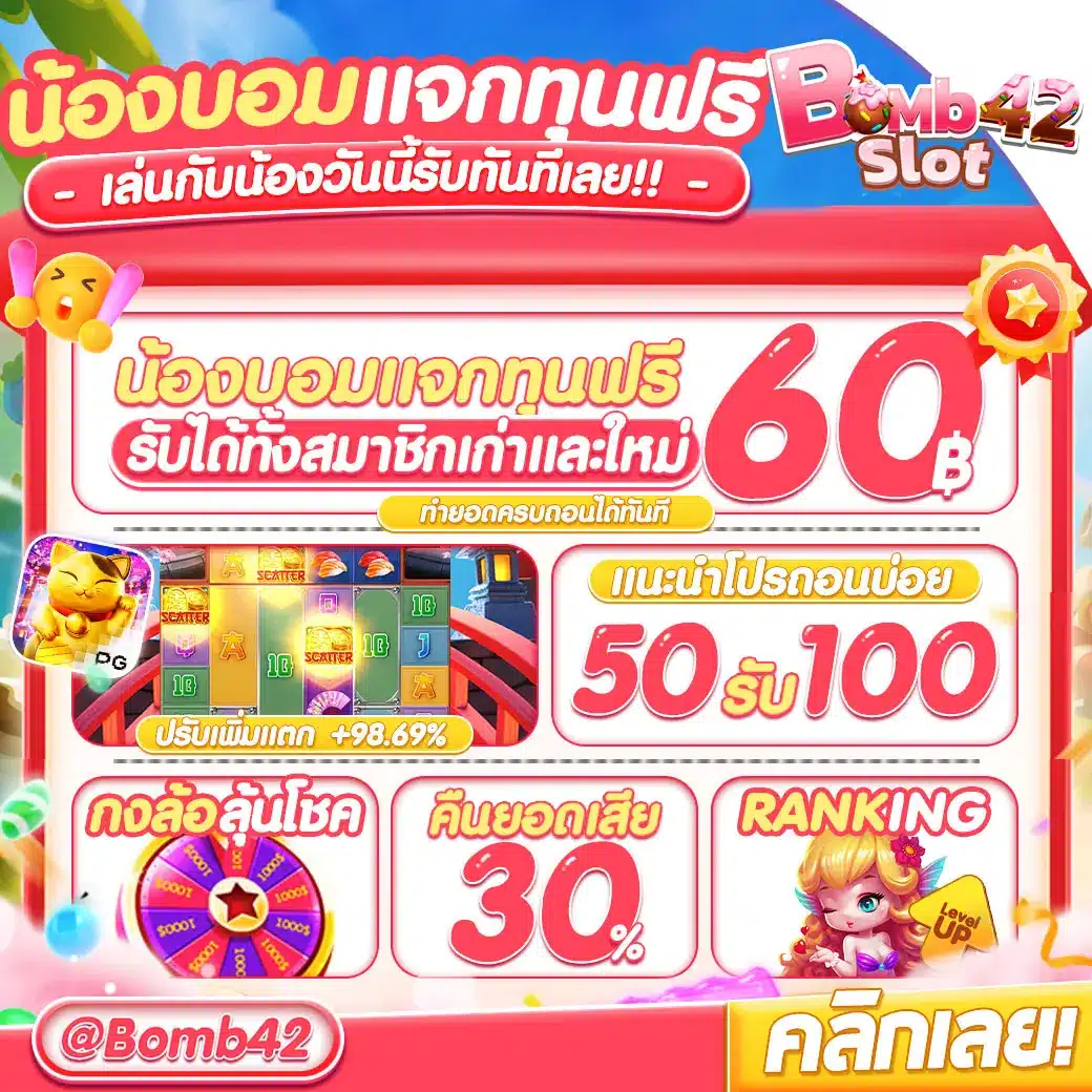 eyan-181 เว็บตรง สล็อต ฝากถอนออโต้ ไม่ผ่านเอเย่นต์ 2026