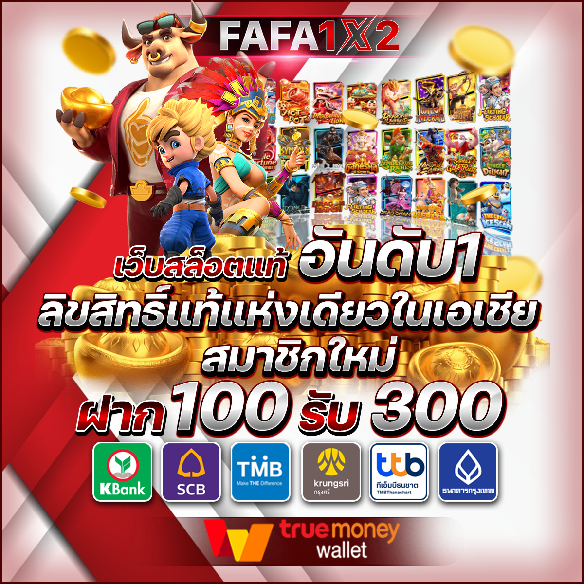 ezybet168 เว็บตรง สล็อต ฝากถอนออโต้ ไม่ผ่านเอเย่นต์ 2026