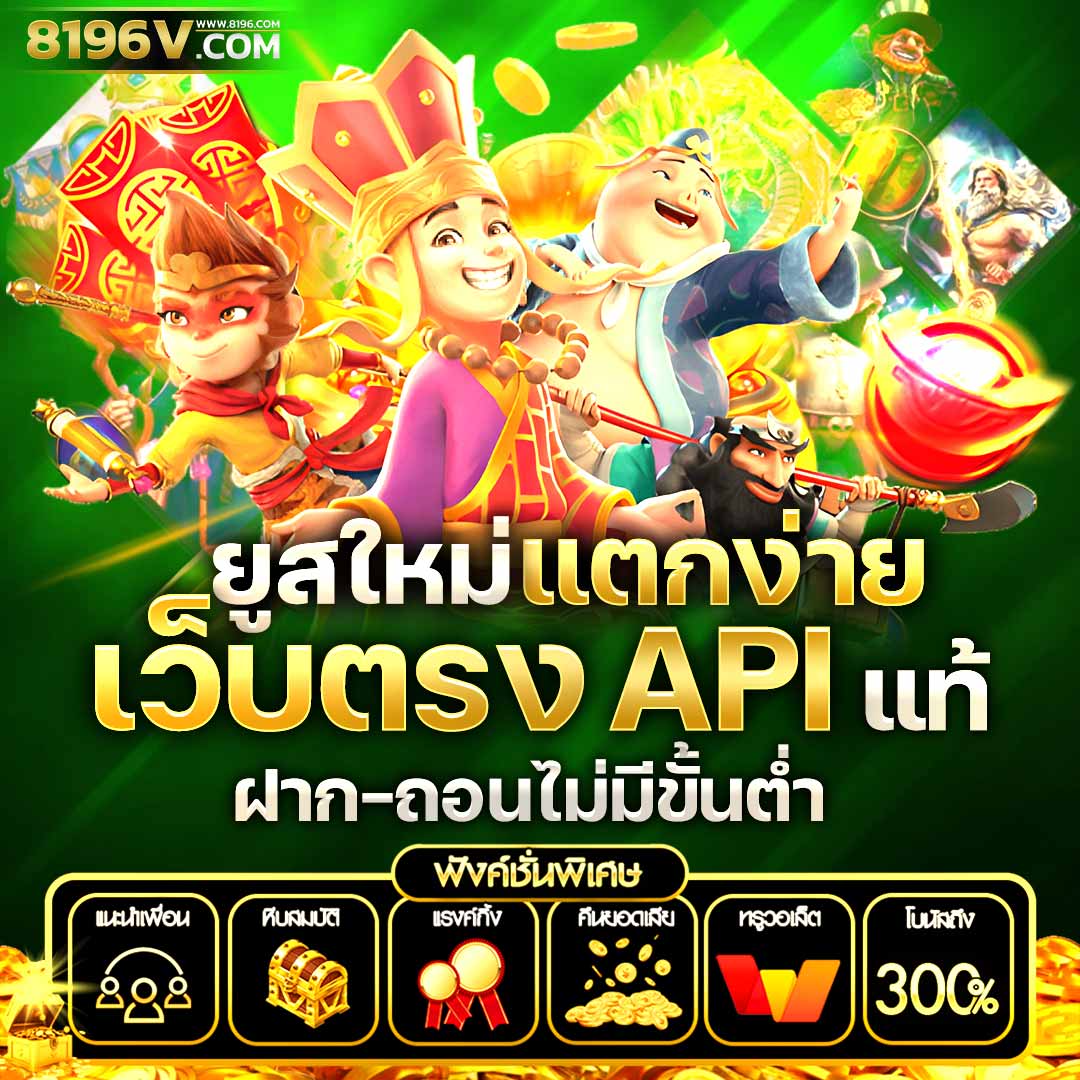 fafa123 เว็บตรงสล็อต ฝากถอนออโต้ ไม่ผ่านเอเย่นต์ 2026