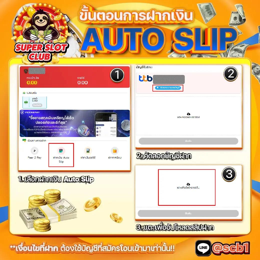 fafa168 สล็อตเว็บตรง ฝากถอนออโต้ เว็บตรง สล็อต 2026