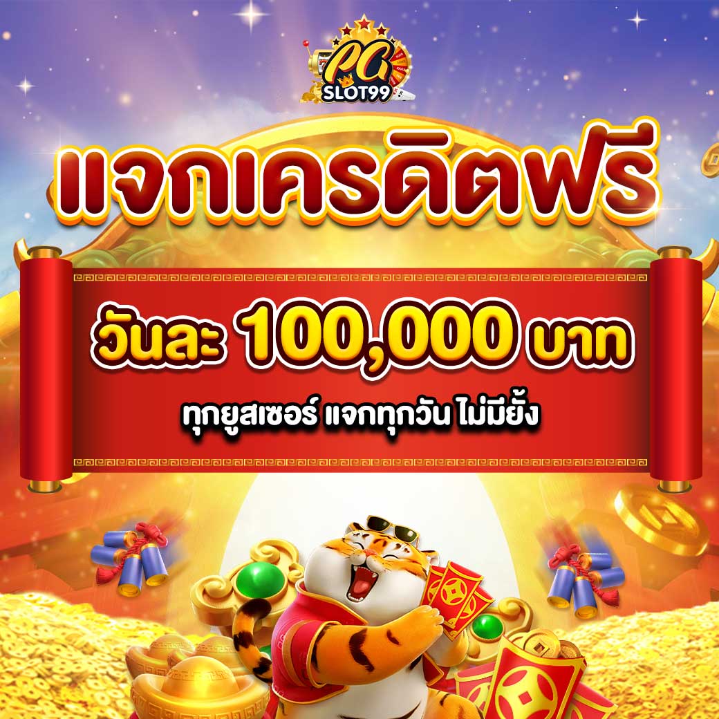 fafa666สล็อต เว็บพนันเว็บตรง สล็อต ฝากถอนออโต้ ไม่ผ่านเอเย่นต์ 2026