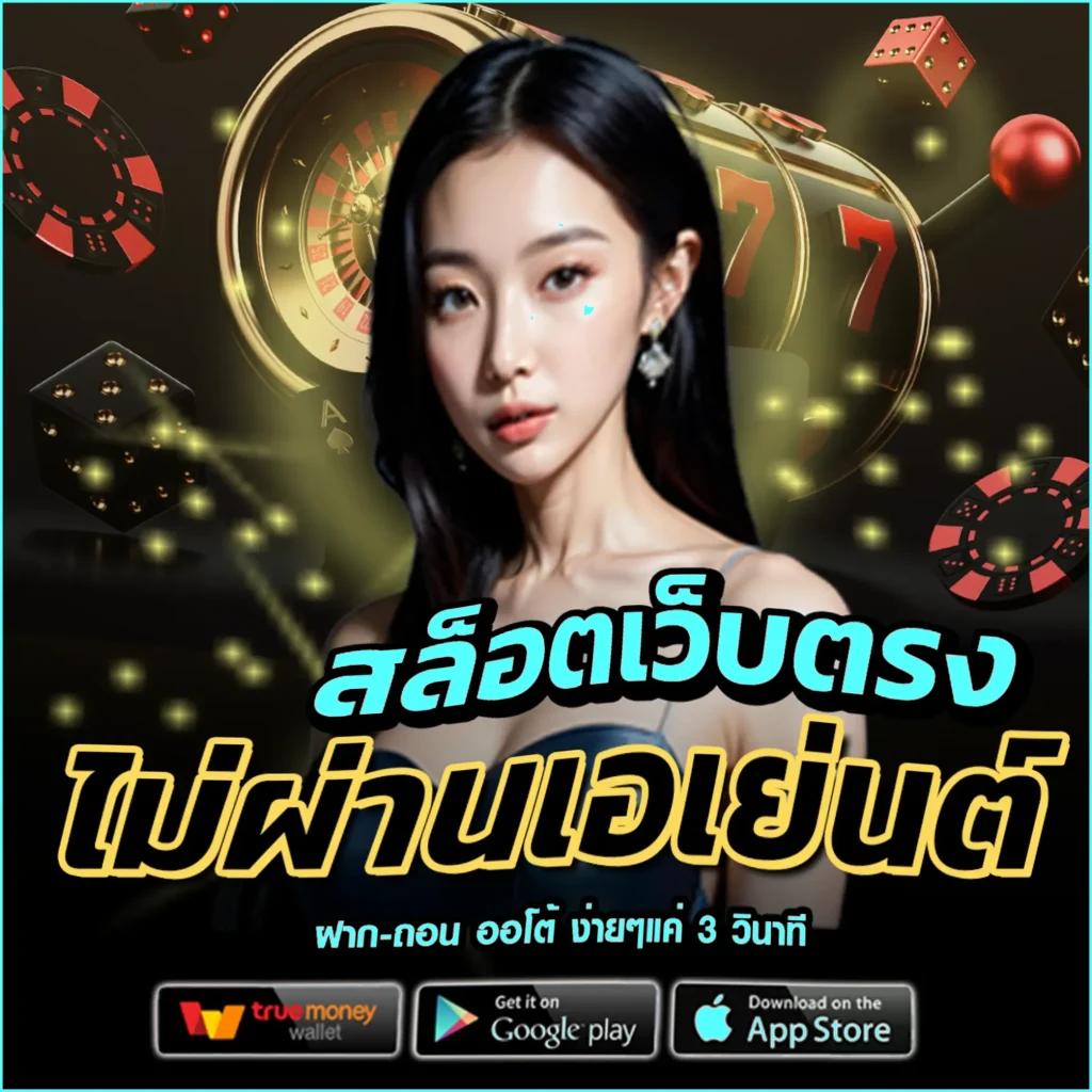 fafa888 สล็อต เว็บตรง ฝากถอนออโต้ ไม่ผ่านเอเย่นต์ 2026