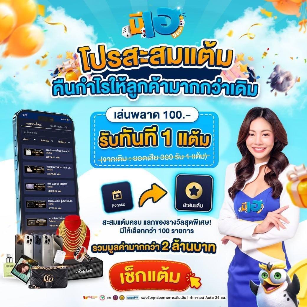fast168 เว็บตรง สล็อต ฝากถอนออโต้ ไม่ผ่านเอเย่นต์ 2026