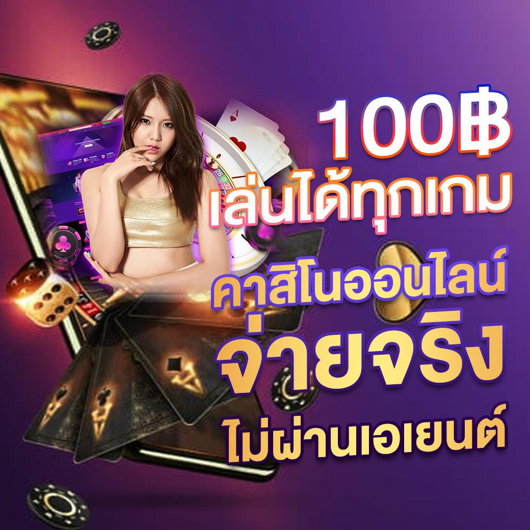 fast356 เว็บตรง สล็อต ฝากถอนออโต้ ไม่ผ่านเอเย่นต์ 2026