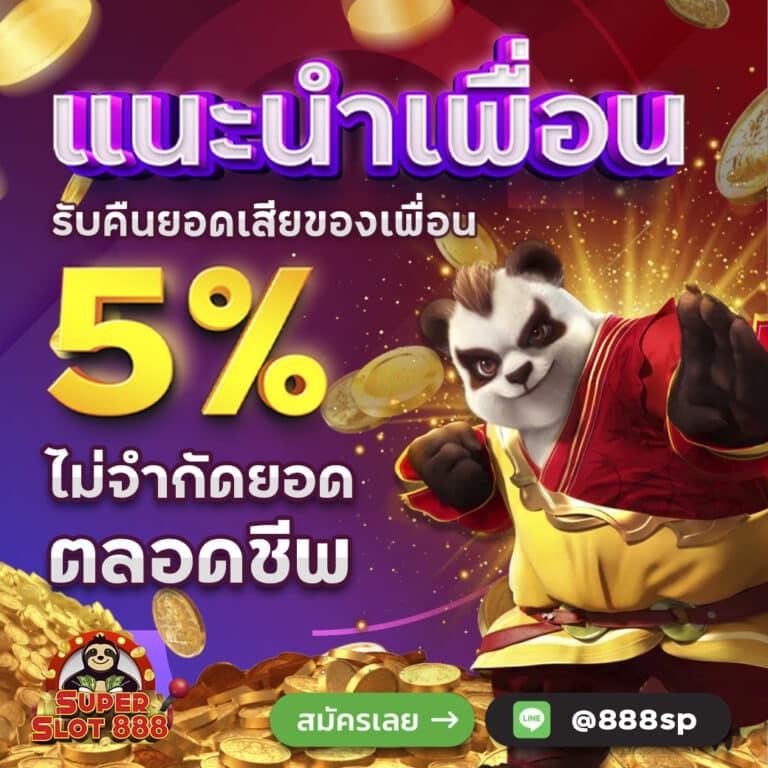 faw99th เว็บตรง สล็อต ฝากถอนออโต้ ไม่ผ่านเอเย่นต์ 2026