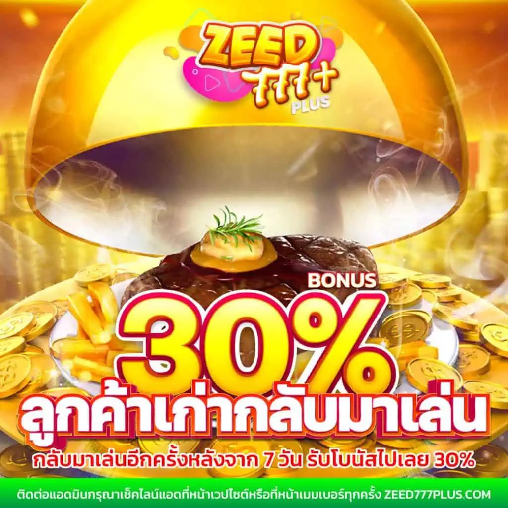 faz123 เว็บตรง สล็อต ฝากถอนออโต้ ไม่ผ่านเอเย่นต์ 2026