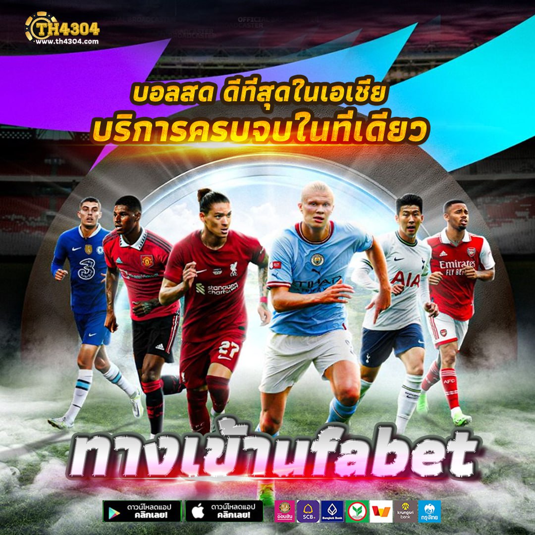 ff88 เว็บตรง สล็อต ฝากถอนออโต้ ไม่ผ่านเอเย่นต์ 2026