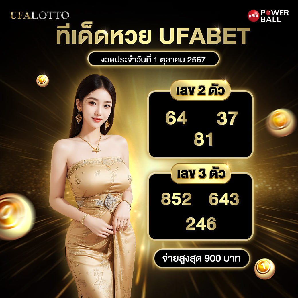 flix winstar เว็บตรง สล็อต ฝากถอนออโต้ ไม่ผ่านเอเย่นต์ 2026