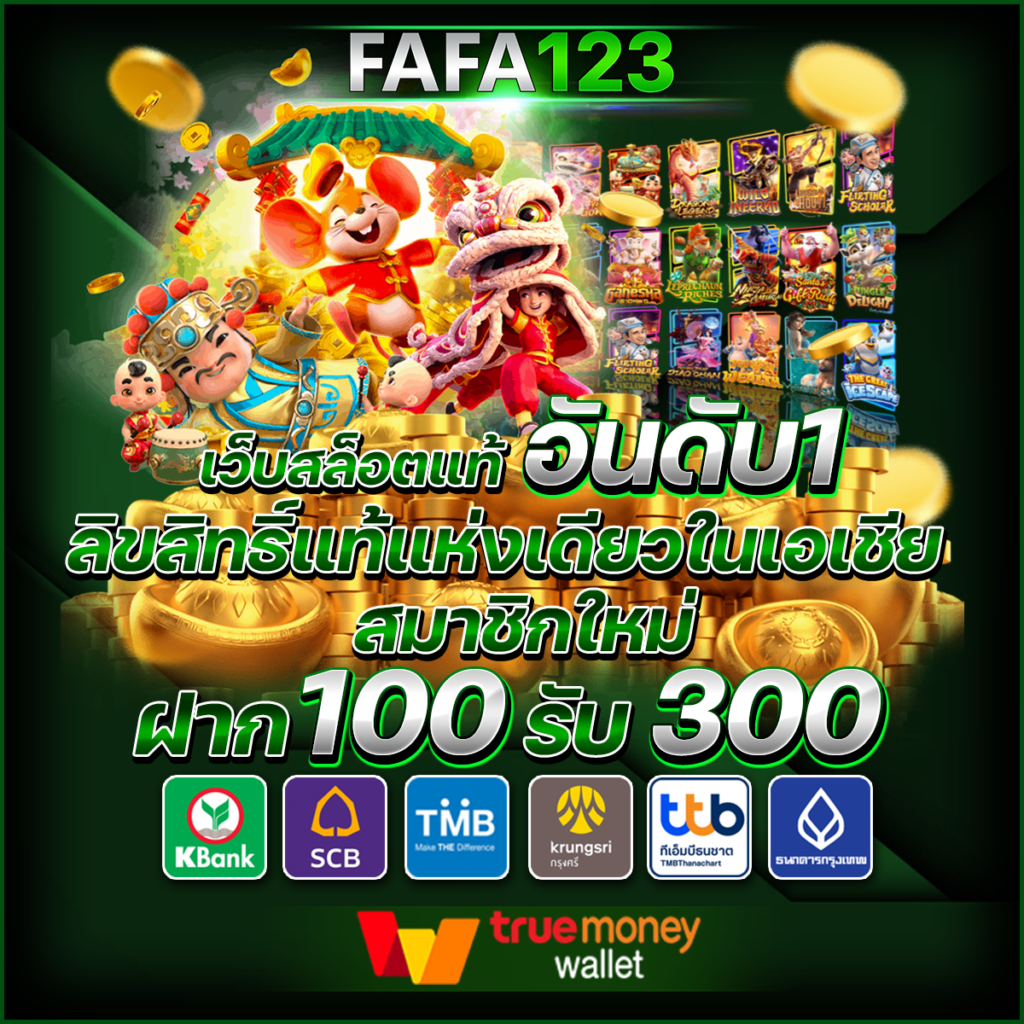 fox888 ติดต่อเจ้าหน้าที่ เว็บตรง สล็อต ฝากถอนออโต้ ไม่ผ่านเอเย่นต์ 2026