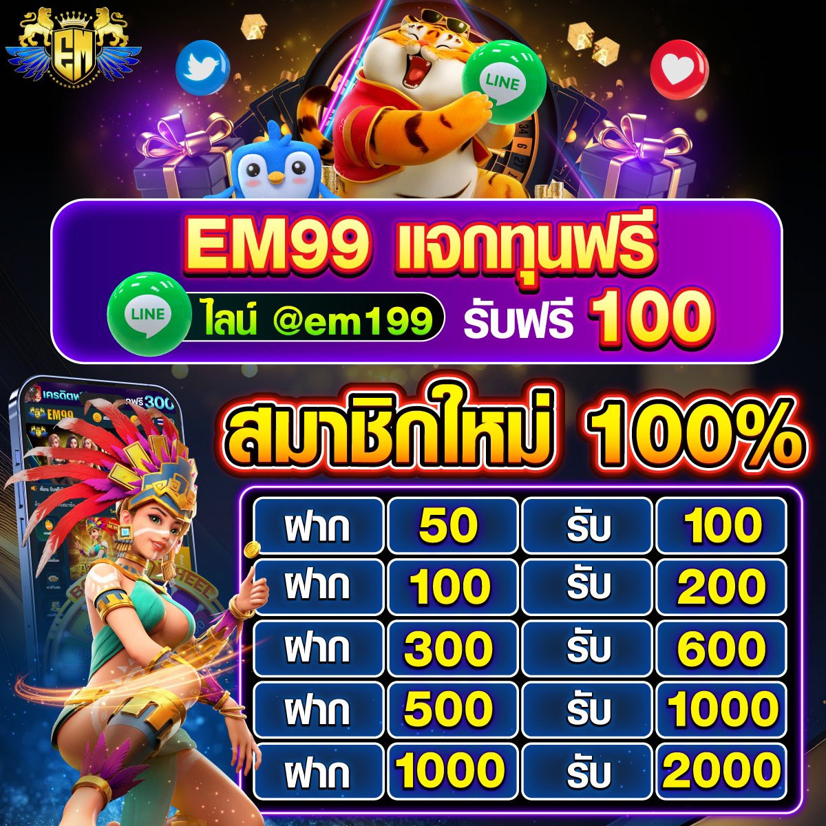 fox888สมัคร เว็บตรง สล็อต ฝากถอนออโต้ ไม่ผ่านเอเย่นต์ 2026