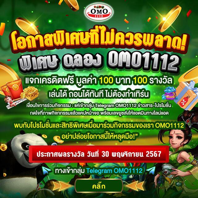 fox88 เว็บตรง สล็อต ฝากถอนออโต้ ไม่ผ่านเอเย่นต์ 2026