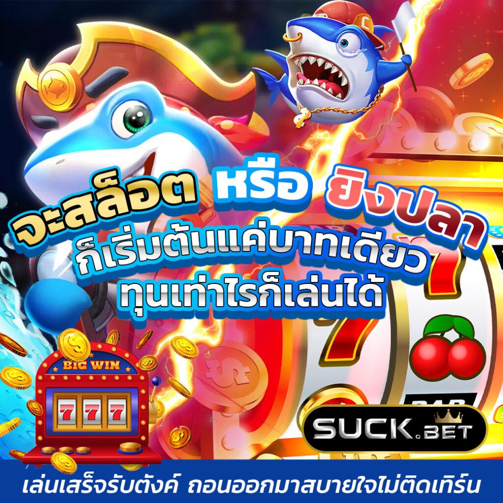 fox88bet เว็บตรง สล็อต ฝากถอนออโต้ ไม่ผ่านเอเย่นต์ 2026