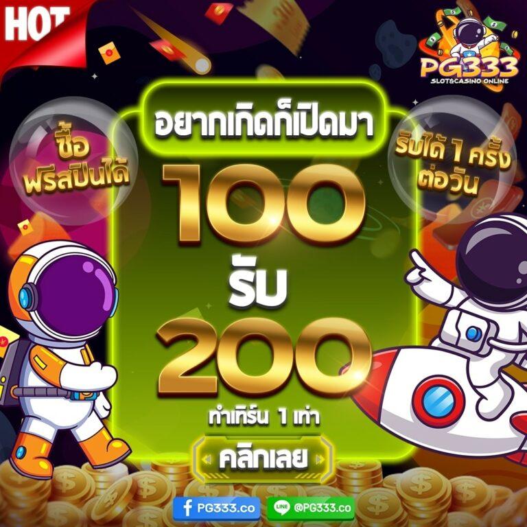 fox 888 เว็บตรง สล็อต ฝากถอนออโต้ ไม่ผ่านเอเย่นต์ 2026