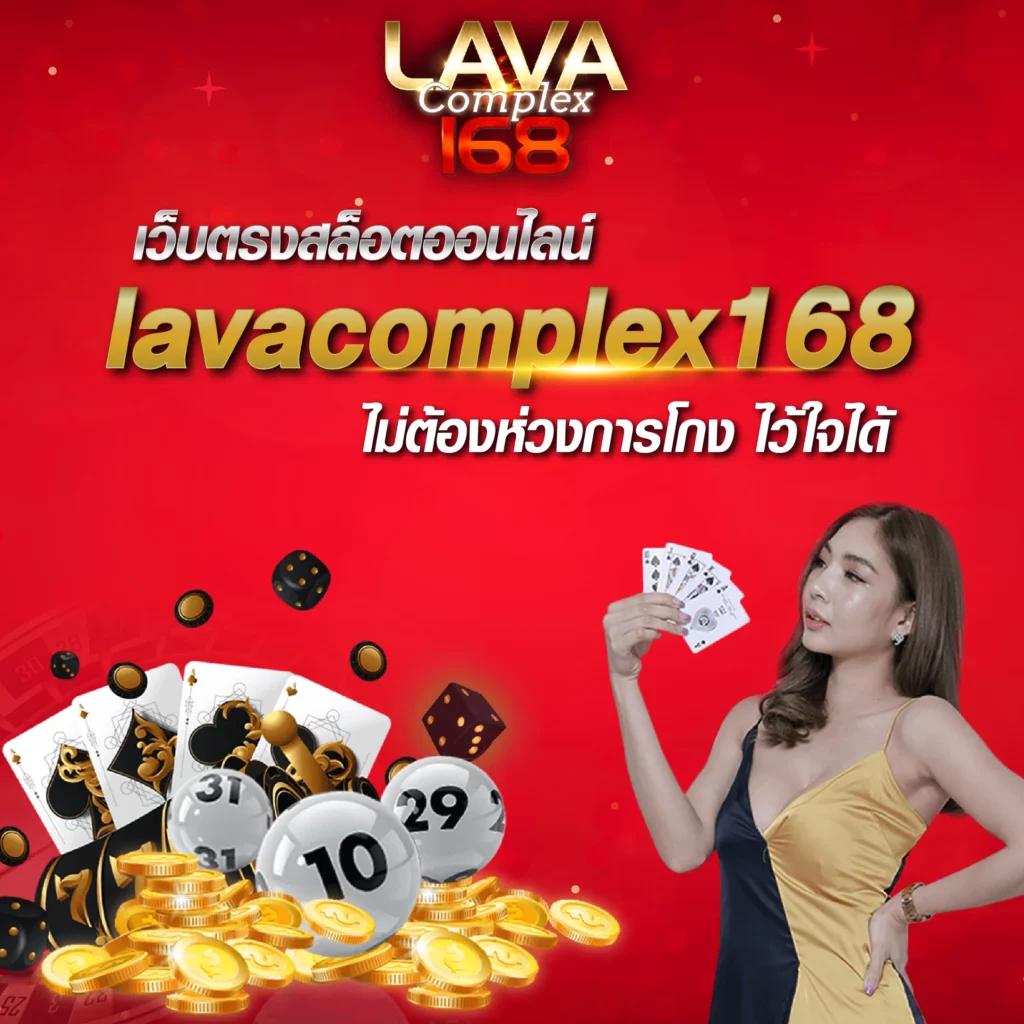 frenzy 1688 เว็บตรง สล็อต ฝากถอนออโต้ ไม่ผ่านเอเย่นต์ 2026