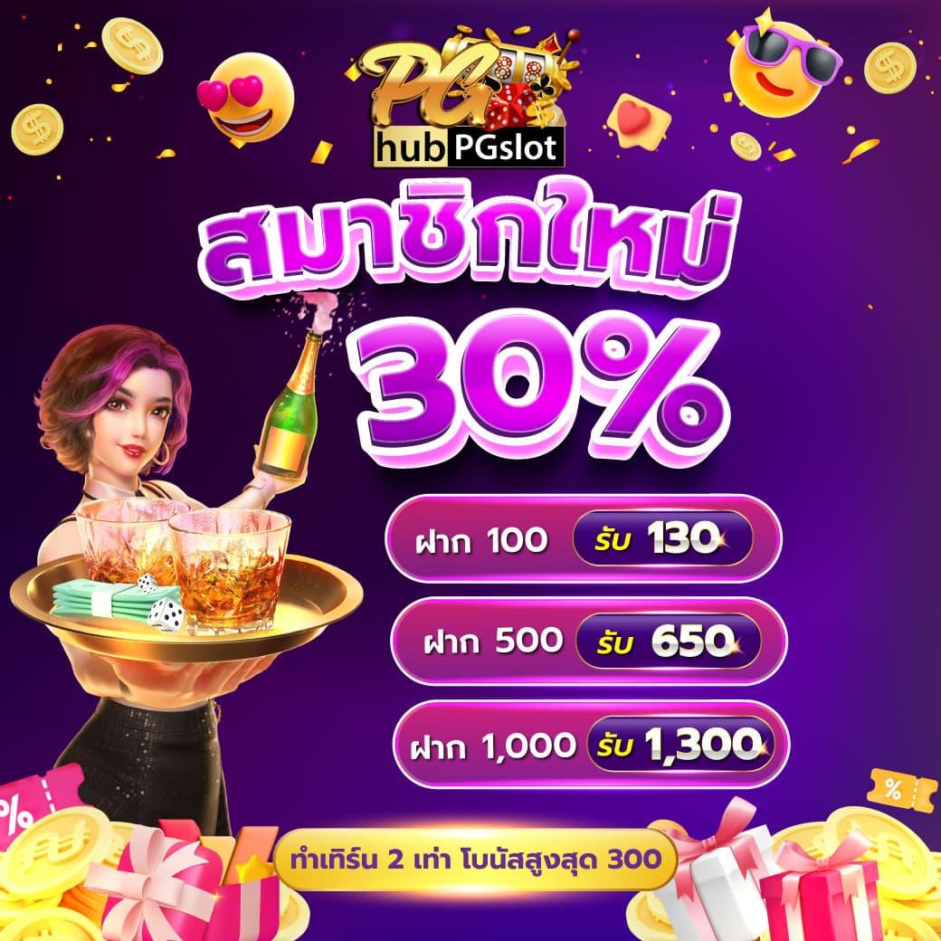 fun168 เว็บตรง สล็อต ฝากถอนออโต้ ไม่ผ่านเอเย่นต์ 2026