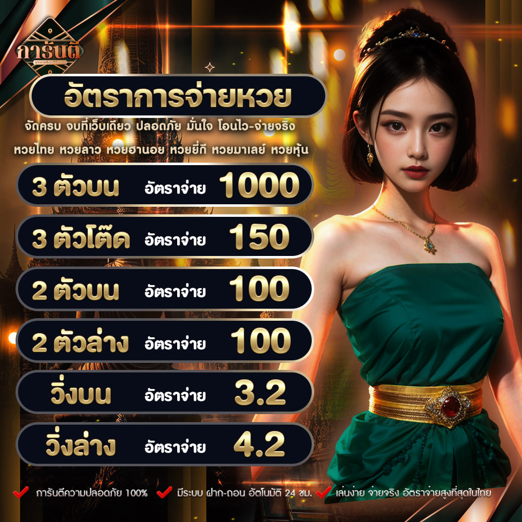 fun88 ทางเข้า เว็บตรง สล็อต ฝากถอนออโต้ ไม่ผ่านเอเย่นต์ 2026