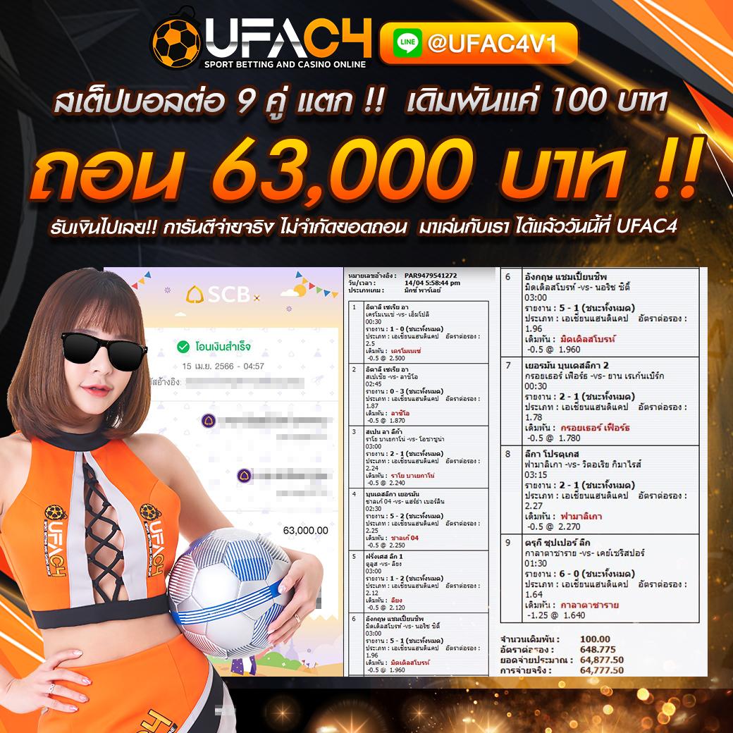 fun88 เข้าระบบ เว็บตรง สล็อต ฝากถอนออโต้ ไม่ผ่านเอเย่นต์ 2026