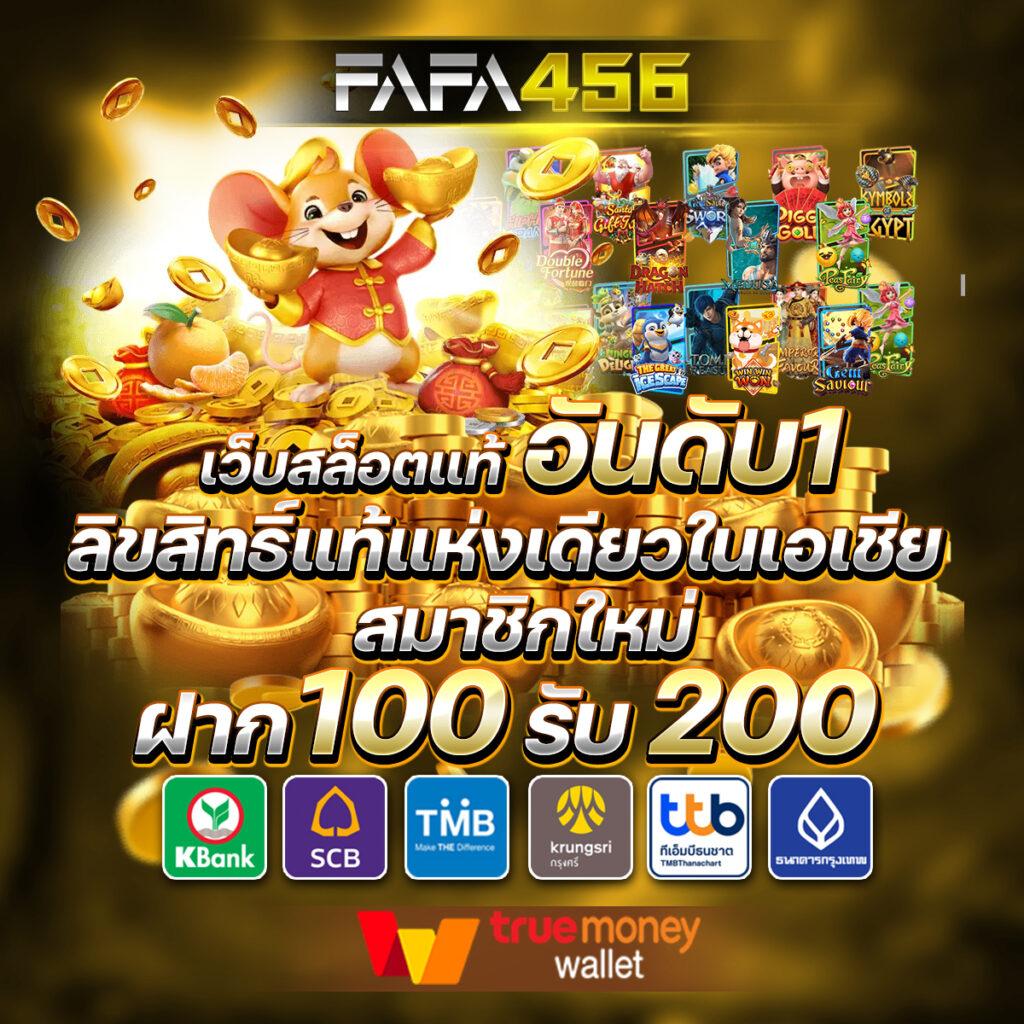 funny888 เว็บตรง สล็อต ฝากถอนออโต้ ไม่ผ่านเอเย่นต์ 2026