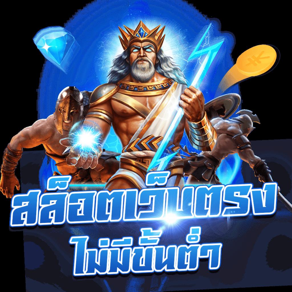 g2g168 เว็บตรง สล็อต ฝากถอนออโต้ ไม่ผ่านเอเย่นต์ 2026