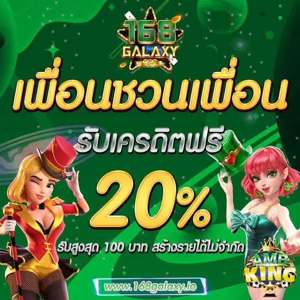 g2g168sa เว็บตรง สล็อต ฝากถอนออโต้ ไม่ผ่านเอเย่นต์ 2026