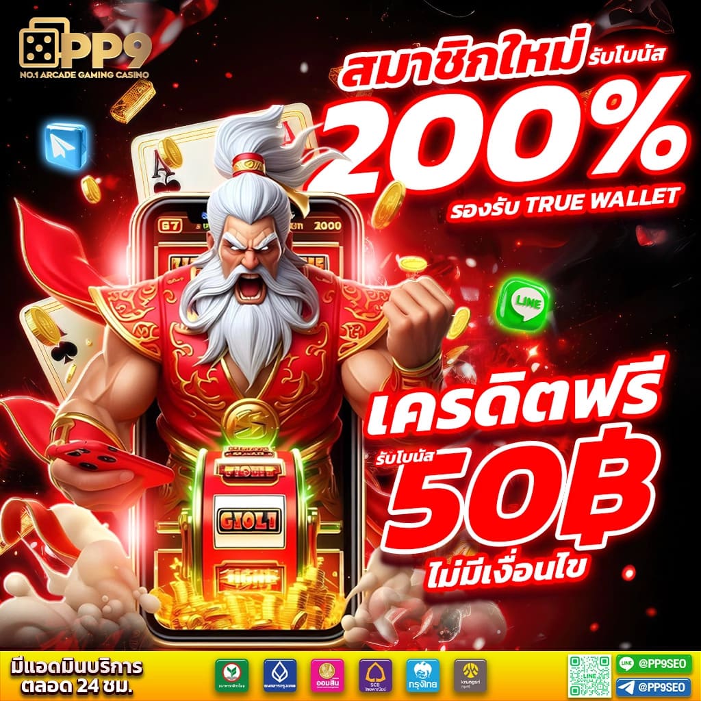 g2g168t เว็บตรง สล็อต ฝากถอนออโต้ 2026