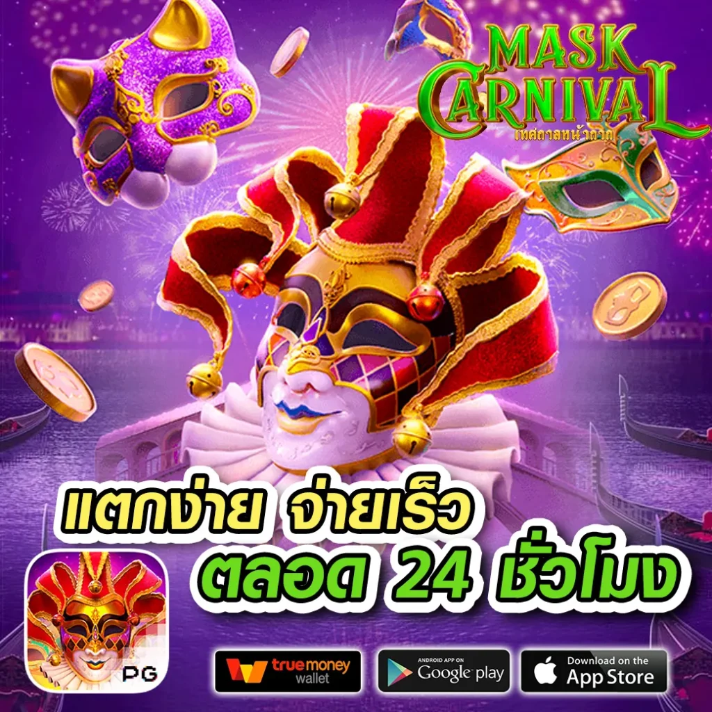 g2g1bet เว็บตรง ฝากถอนออโต้ ไม่ผ่านเอเย่นต์ สล็อต ฝากถอนออโต้ 24ชม 2026