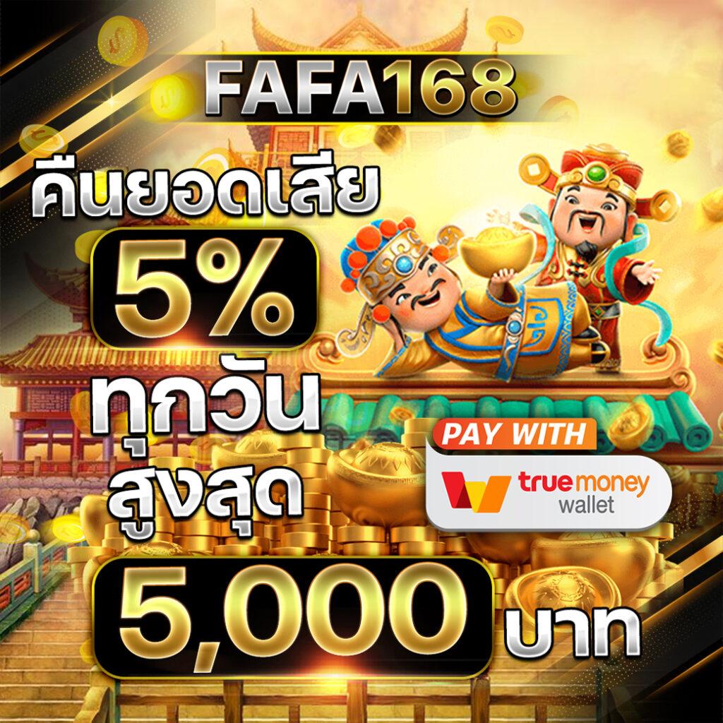 g2g24time เว็บตรง สล็อต ฝากถอนออโต้ ไม่ผ่านเอเย่นต์ 2026