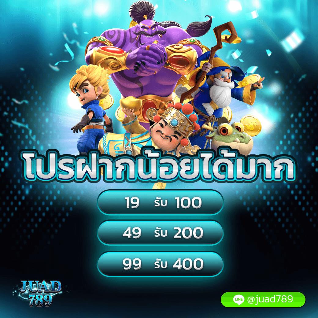 g2gbet เว็บตรง สล็อต ฝากถอนออโต้ ไม่ผ่านเอเย่นต์ 2026
