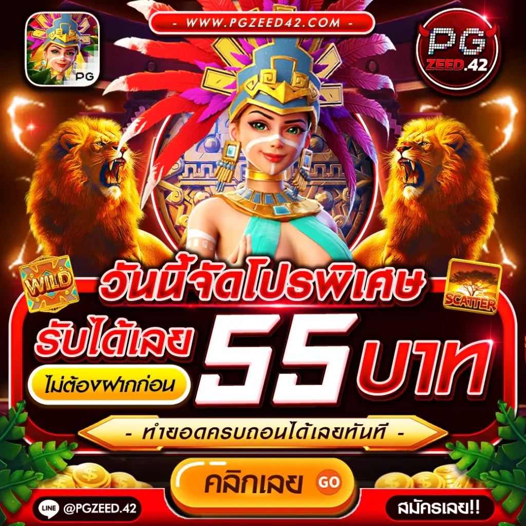 g2gzone เว็บตรง สล็อต ฝากถอนออโต้ ไม่ผ่านเอเย่นต์ 2026